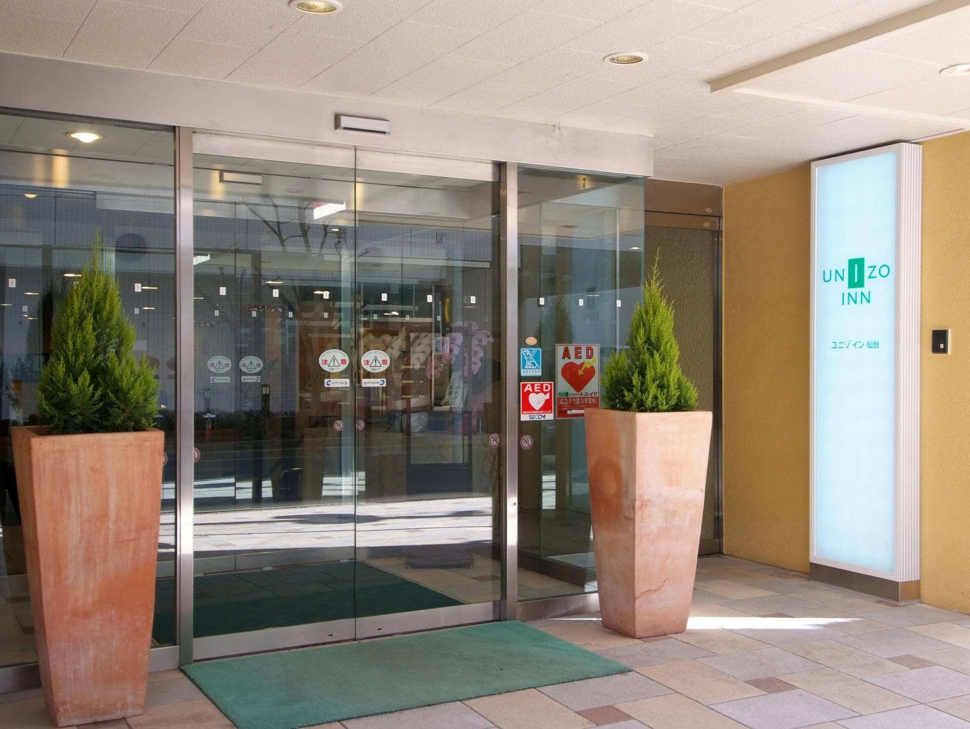 Sendai Business Hotel Ekimae Εξωτερικό φωτογραφία