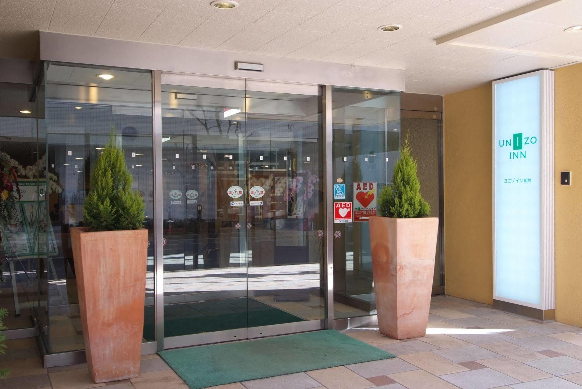 Sendai Business Hotel Ekimae Εξωτερικό φωτογραφία